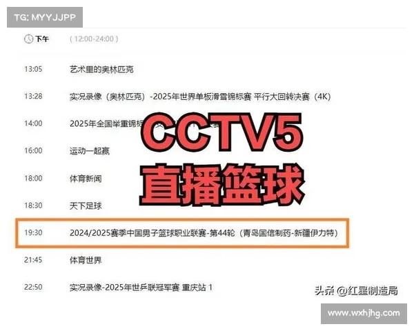 168赛事直播168篮球直播