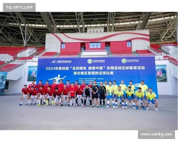 民间赛事审批、民间赛事激荡社区热情全民参与共创运动盛事推动健康生活新潮流