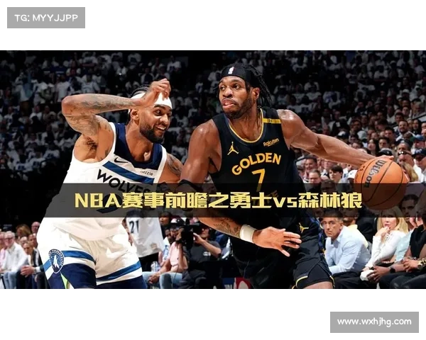 2020NBA赛事结果(2020nba最新赛事)