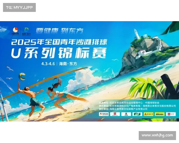 u系列体育赛事(体育赛事u是什么意思)