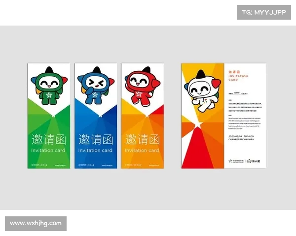 体育自主ip赛事体育ip赛事策划