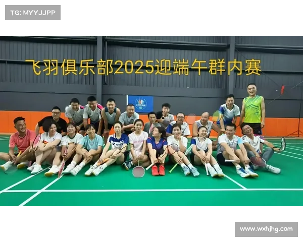 安徽飞羽俱乐部