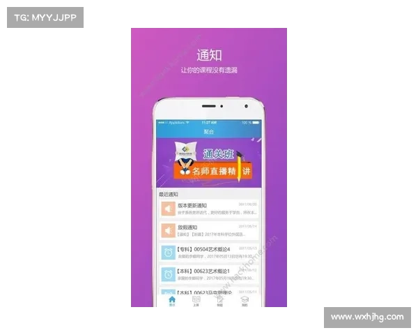 聚合比赛app下载