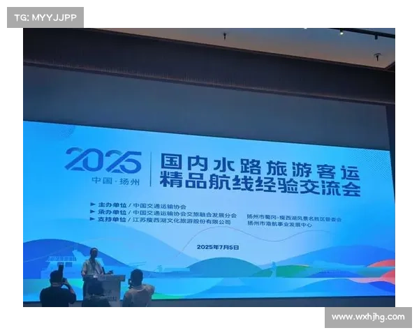 赛事旅游结合创新实践：融合体育赛事与文化旅游打造全球沉浸式体验之旅