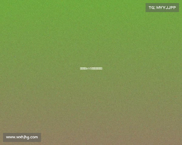 电子竞技anti电子竞技是什么